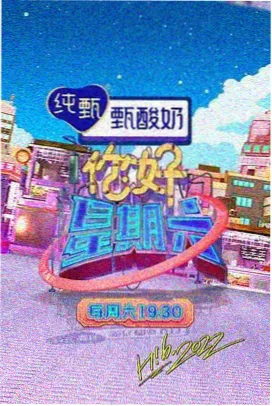 隋唐英雄传第20集 玄武门前夕