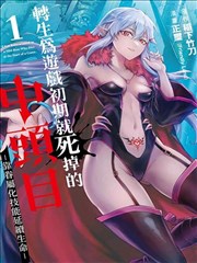 隋唐英雄传 秦琼卖马